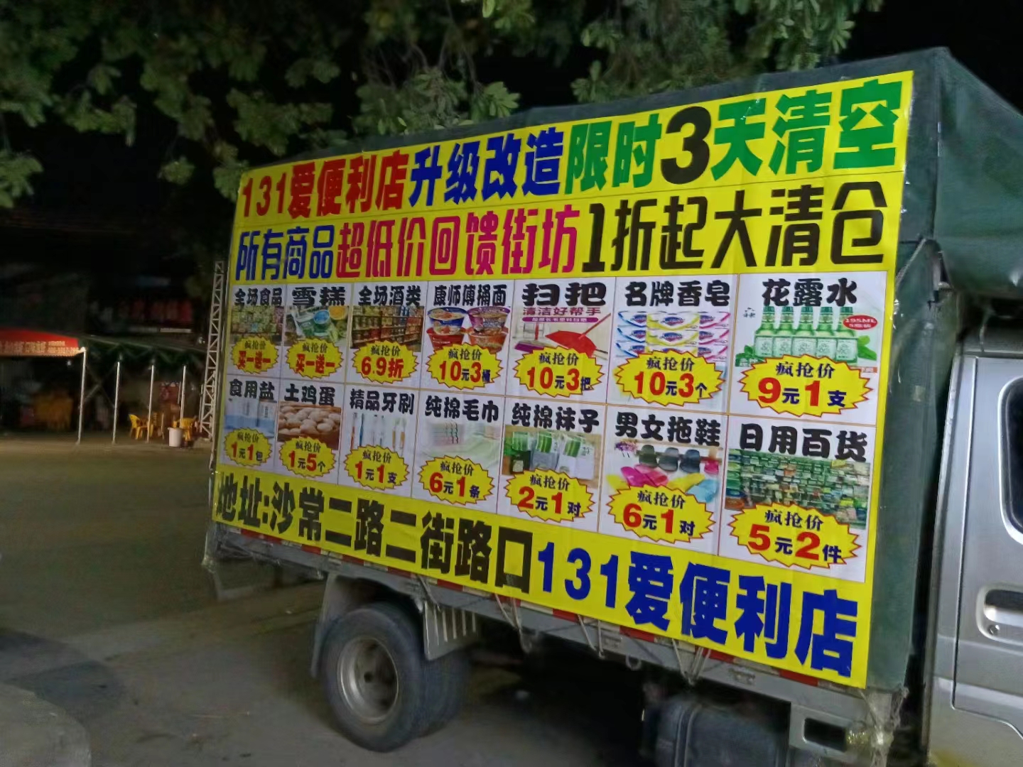 微信图片_20230406142124.jpg