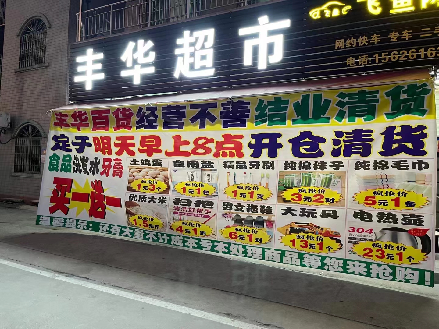 微信图片_20230406142206.jpg