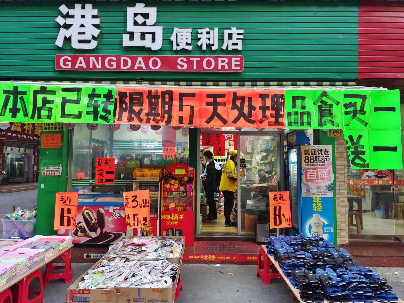 微信图片_20230406142309.jpg