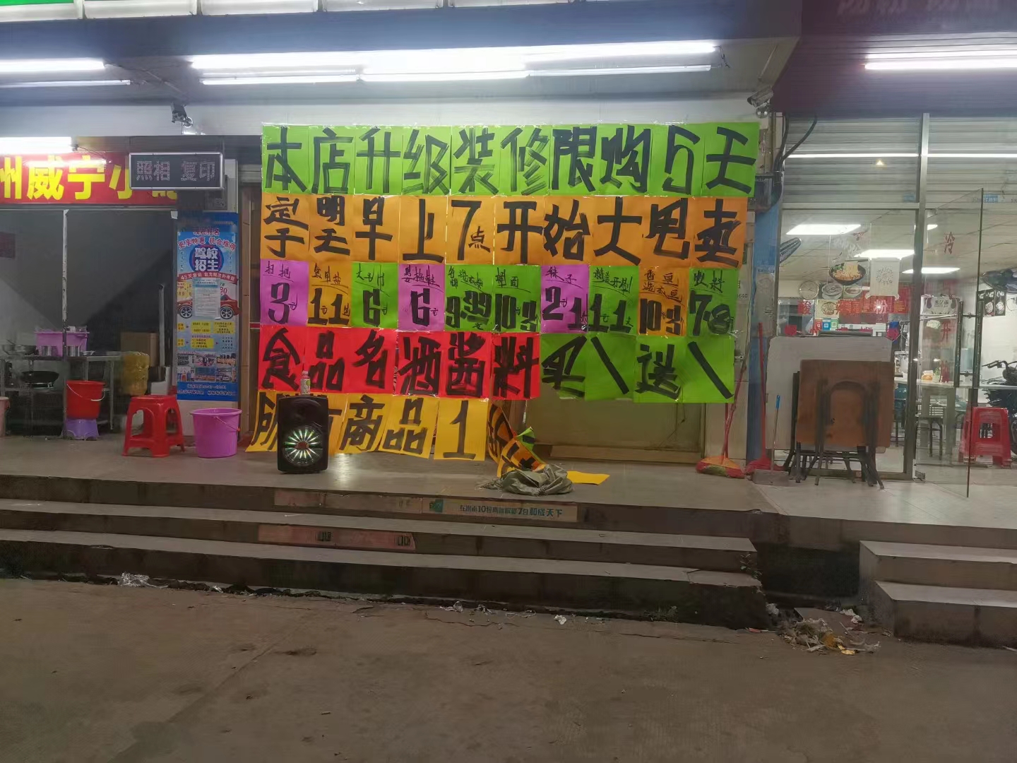 微信图片_20230406142108.jpg